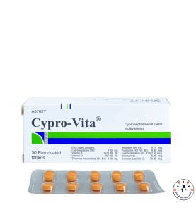 سيبروفيتا مكمل غذائي و فاتح للشهيه Cypro-Vita Capsules