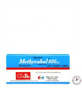 ميثيكوبال 500 مكجم فيتامين ب 12 30 قرص Methycobal 500MCG 30 Tab