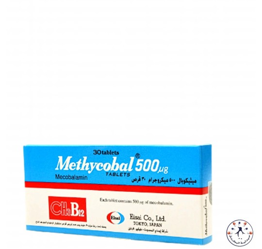 ميثيكوبال 500 مكجم فيتامين ب 12 30 قرص Methycobal 500MCG 30 Tab