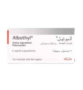 البوتيل 6 تحاميل مهبلية    Albothyl 90 mg Vaginal Suppository 6pcs