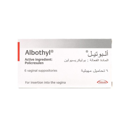 البوتيل 6 تحاميل مهبلية    Albothyl 90 mg Vaginal Suppository 6pcs