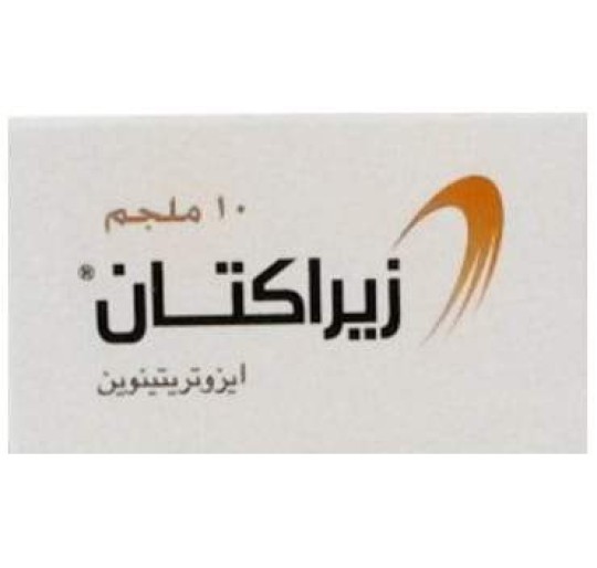 زيراكتان   Xeractane لعلاج حب الشباب 10 مجم  xeractan 10mg