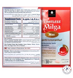 ليمتلس ميلجا ماكس مقوي للأعصاب 30 قرص  |  Limitless Milga Max 30 Tablets