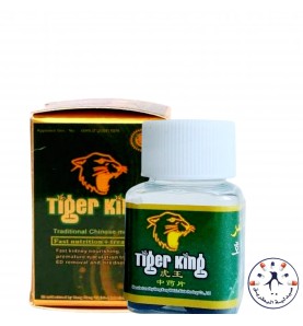 حبوب تايجر كينج للرجال   tiger king