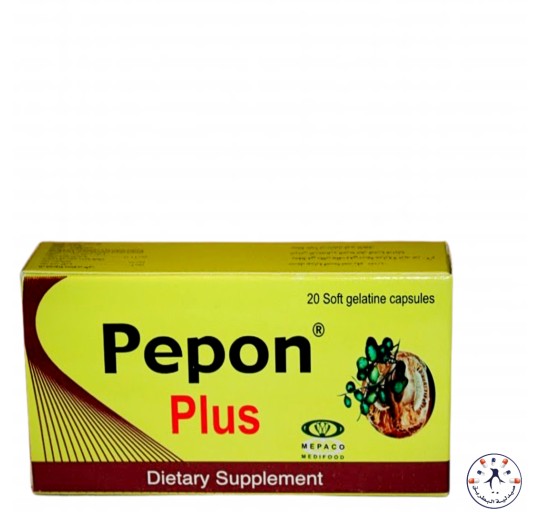 بيبون بلس مكمل غذائي لعلاج البروستاتا Pepon plus prostate supplement