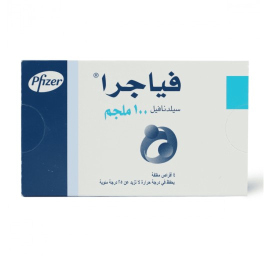 فياجرا 100 ملجم 4 قرص Viagra 100mg