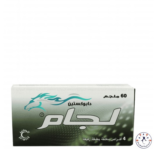 لجام 60جم أقراص لتأخير القذف عند الرجال    Lejam 60 mg Tablet 4pcs