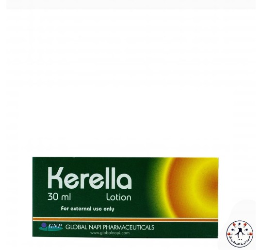 كيريللا لوشن 30 مل Kerella Lotion