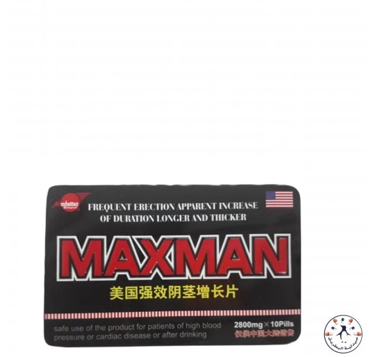 ماكس مان MAXMAN 2800 MG