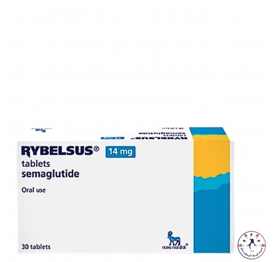 ريبلسس 14 ملجم 30 قرص Rybelsus 14 mg *توصيل مجاني لفترة محدودة*