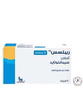 ريبلسس 14 ملجم 30 قرص Rybelsus 14 mg *توصيل مجاني لفترة محدودة*