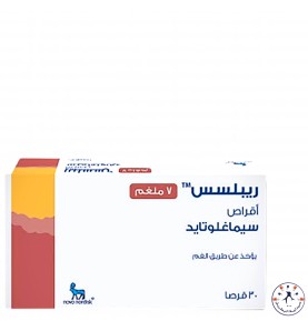 ريبلسس 7 ملجم 30 قرص Rybelsus 7 mg *توصيل مجاني لفترة محدودة*