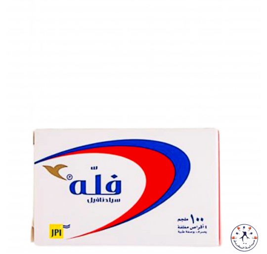 فله 100 ملجم 4 قرص Fallah 100 mg 4 