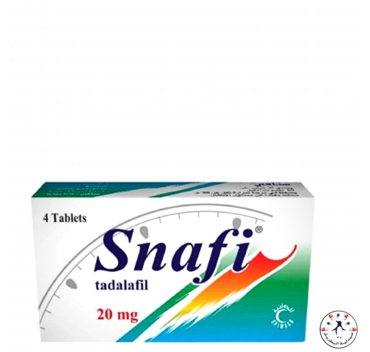 سنافي 20 جم 4 أقراص  Snafi 20 mg 4 tablets