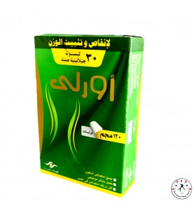 اورلي لإنقاص الوزن Orly for weight loss