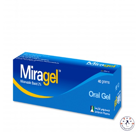 ميراجل لفطريات الفم Miragel Oral Gel