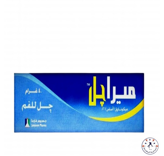 ميراجل لفطريات الفم Miragel Oral Gel