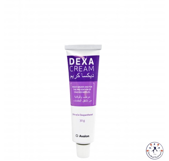 أفالون ديكسا مرطب و للوقاية من تشقق الحلمات Avalon Dexa Moisturizer