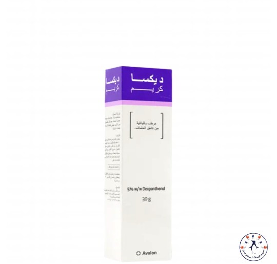 أفالون ديكسا مرطب و للوقاية من تشقق الحلمات Avalon Dexa Moisturizer