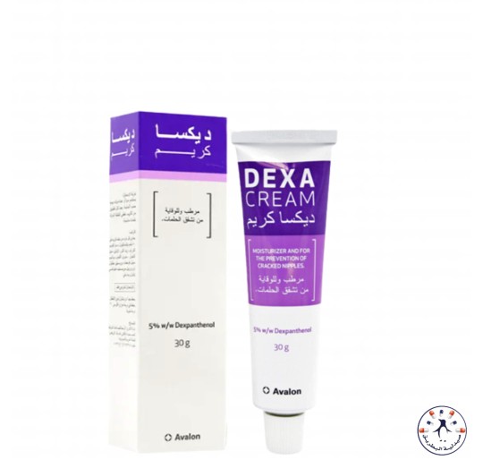 أفالون ديكسا مرطب و للوقاية من تشقق الحلمات Avalon Dexa Moisturizer