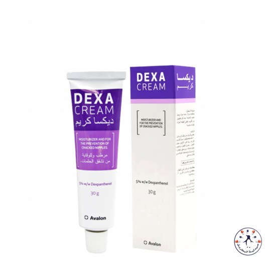 أفالون ديكسا مرطب و للوقاية من تشقق الحلمات Avalon Dexa Moisturizer