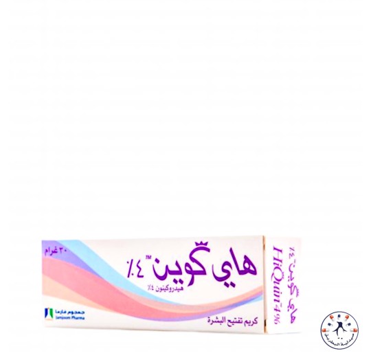 هاي كوين 4%  كريم مبيض HiQuin Whitening Cream