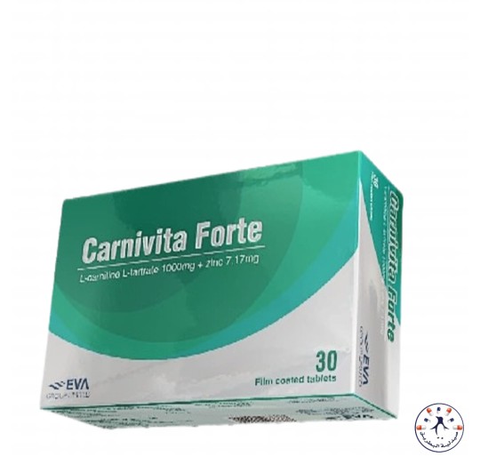 كارنيفيتافورت مكمل غذائي أقراص Carnivita forte capsules 