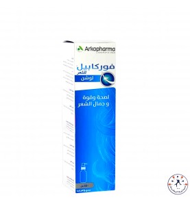 فوركابيل بخاخ لعلاج التساقط و ملء الفراغات Forcapil spray for hair loss