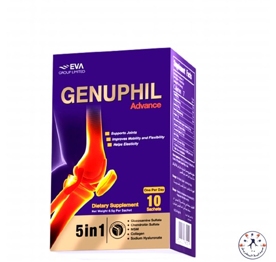 جينوفيل أدفانس لعلاج خشونه المفاصل Genuphil Advance