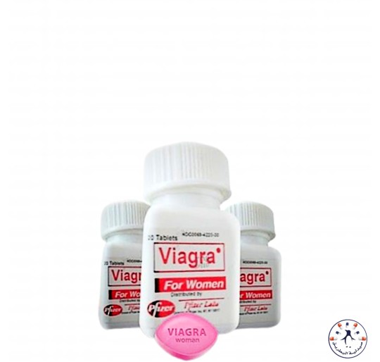 فياجرا حريمي لعلاج البرود الجنسي    Pfizer pink viagra for women