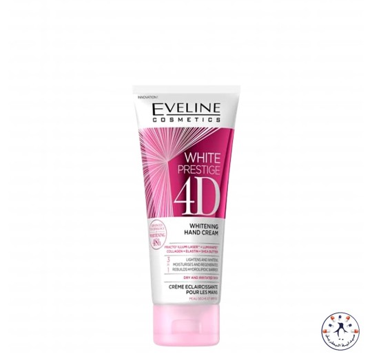 كريم إيفيلين مبيض لليد     Eveline - 4D Whitening Hand Cream 100ml