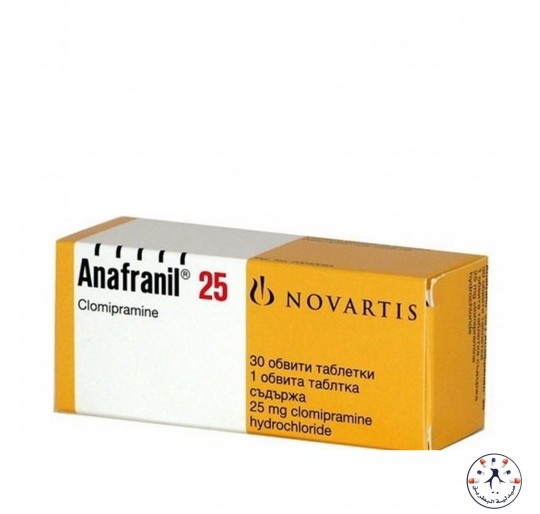 أنافرانيل 25 مجم  Anafranil 25 mg