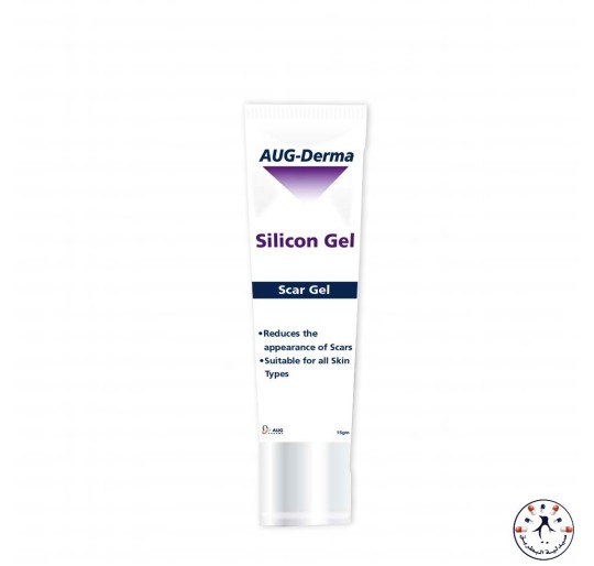 اي يو جي ديرما سيليكون سكار جل لعلاج الندبات AUG Derma Scar gel