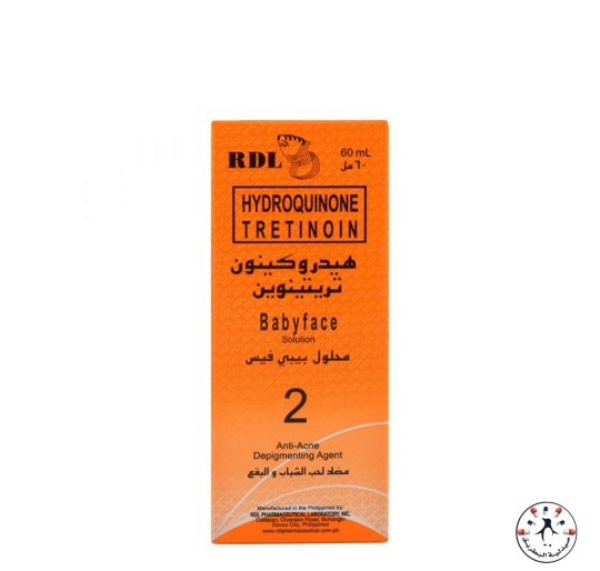 مقشر بيبي فيس (2)babyface solution