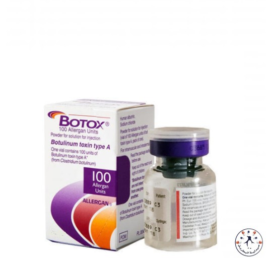 بوتكس اليرجان 100وحدة Botox Allergan