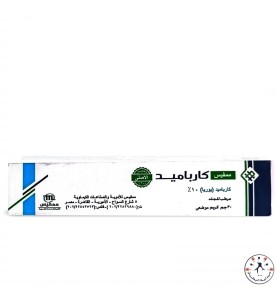 كريم الكارباميد اليوريا 10 % مرطب Carbamide (Urea) 0.1g/g