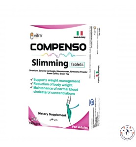 كومبينسو سليمينج لحرق الدهون Compenso Slimming Tablets