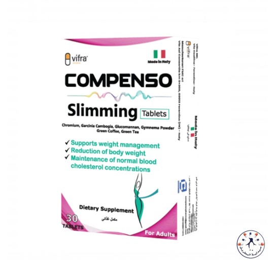 كومبينسو سليمينج لحرق الدهون Compenso Slimming Tablets