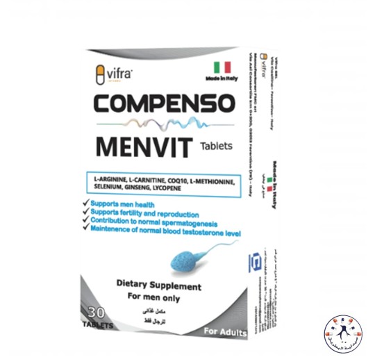 كومبينسو مكمل غذائي للرجال Compenso MenVit