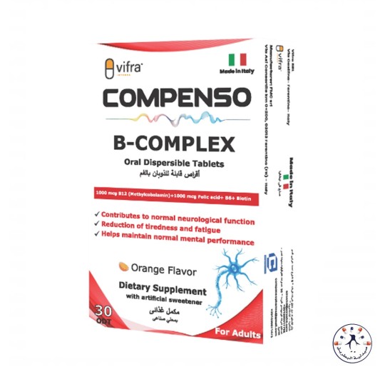 كومبينسو مكمل غذائي فيتامين ب Compenso B-Complex