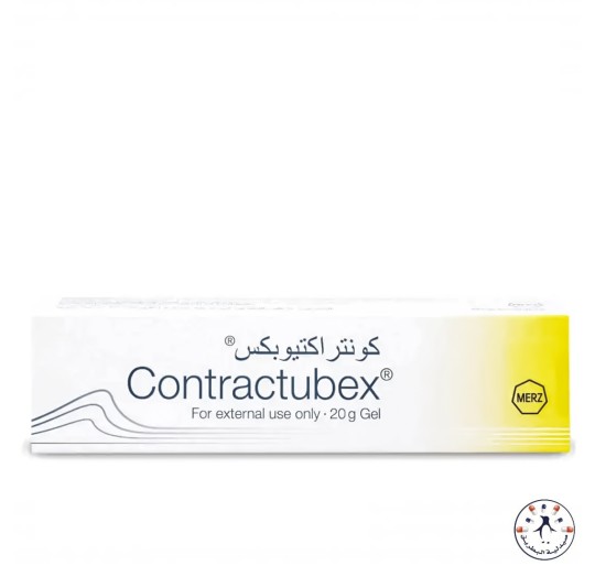 كونتراكتيوبكس جل 20 جم Contractubex 20 gm