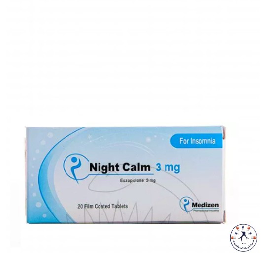 نايت كالم لعلاج الأرق Night Calm Capsules