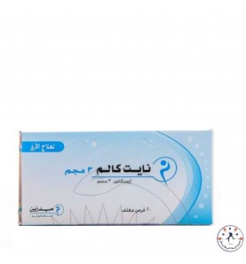 نايت كالم لعلاج الأرق Night Calm Capsules