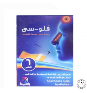 فلو-سي 6 اكياس Flu-c 6 sachets