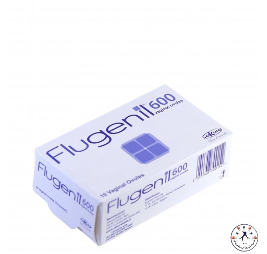 فلوجينيل 600 مجم تحاميل مهبلية - Flugenil 600mg Vaginal Ovules