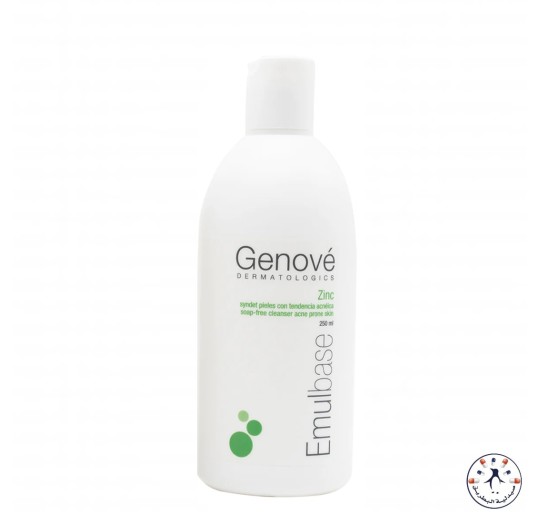 غسول جينوف بالزنك 250 ملل Genove zinc cleanser 250ml