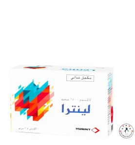 لينترا Lentra لعلاج التوتر و القلق و إضطراب النوم بشكل أمن