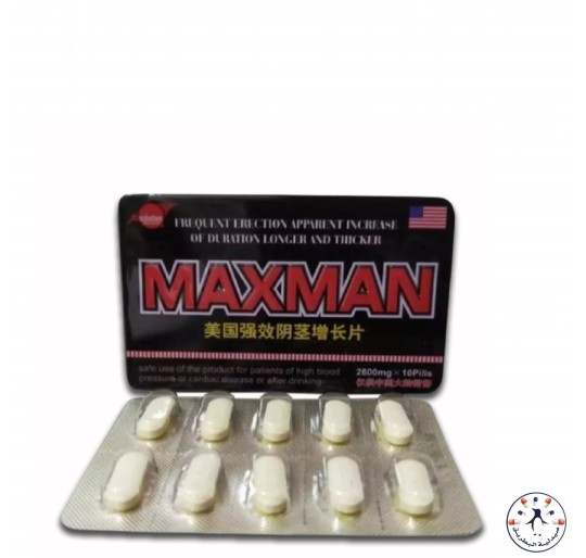 ماكس مان MAXMAN 2800 MG