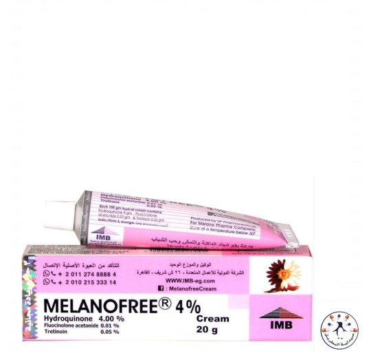 ميلانوفري كريم تفتيح 20 جرام     Melanofree Cream 20gm