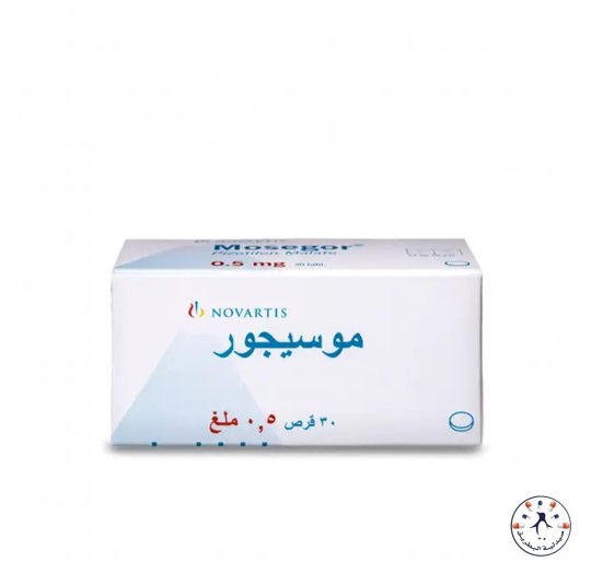 موسيجور أقراص لزيادة الشهية Mosegor capsules